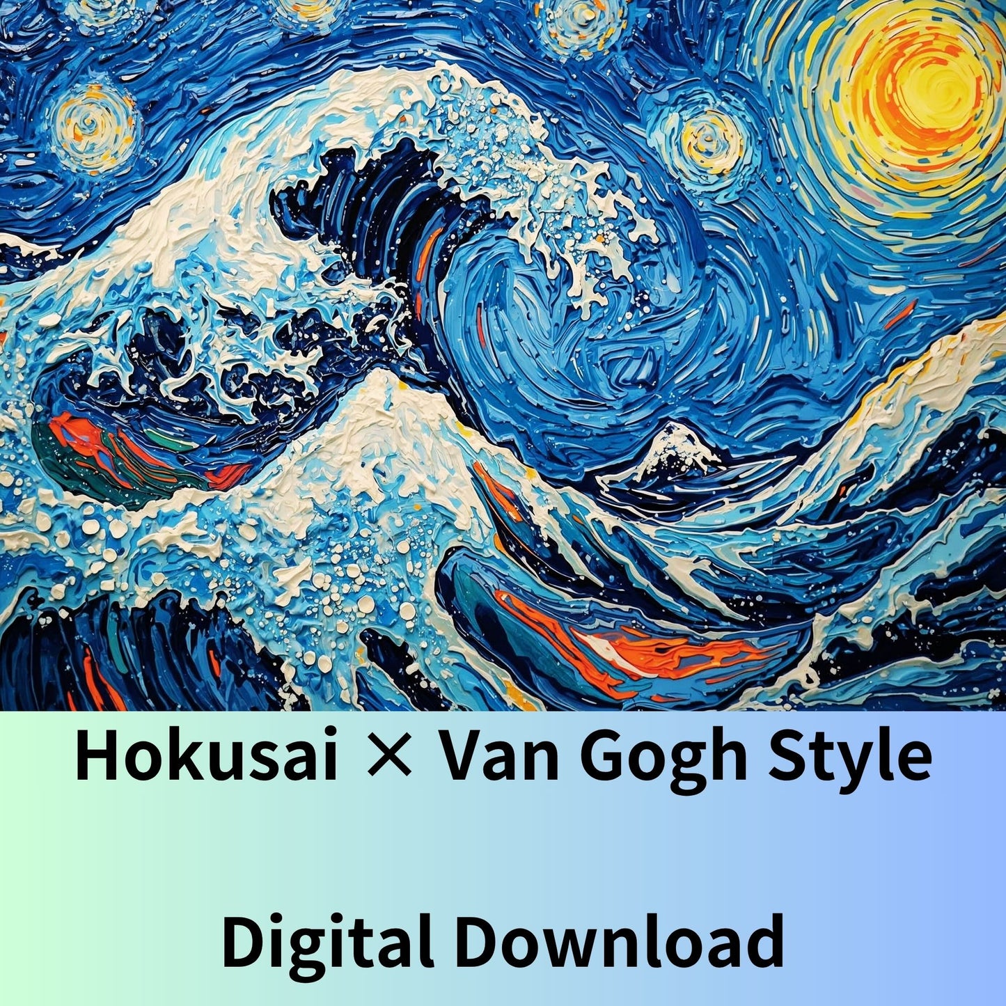 Starry Wave off Kanagawa Poster | Van Gogh Style Ocean Art Print | Digital Download Wall Decor