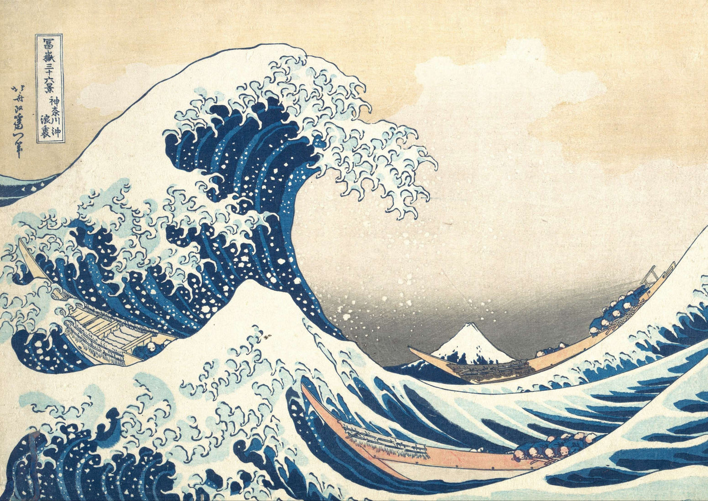 The Great Wave Reimagined — Hokusai Meets Picasso | Abstract Fusion Art | High-Resolution Digital Download (300DPI, A0 Print Ready)