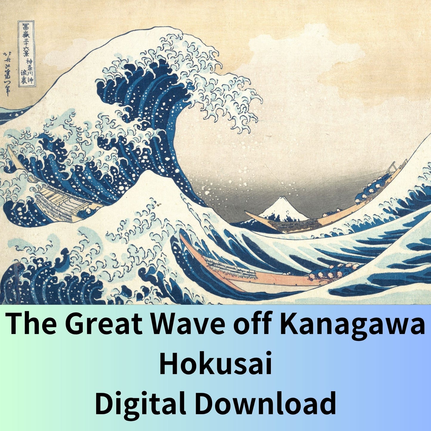 Pointillism Wave Poster | Modern Dot Art Inspired by Hokusai | Japanese Fuji Print | Digital Download High Resolution Set
