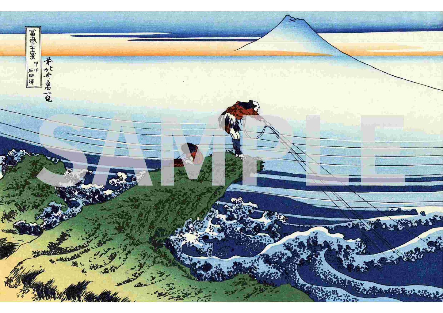Hokusai Masterpieces 01– Ukiyo-e & Hand-painted Works (4 Digital Prints, Kanji Title Included)