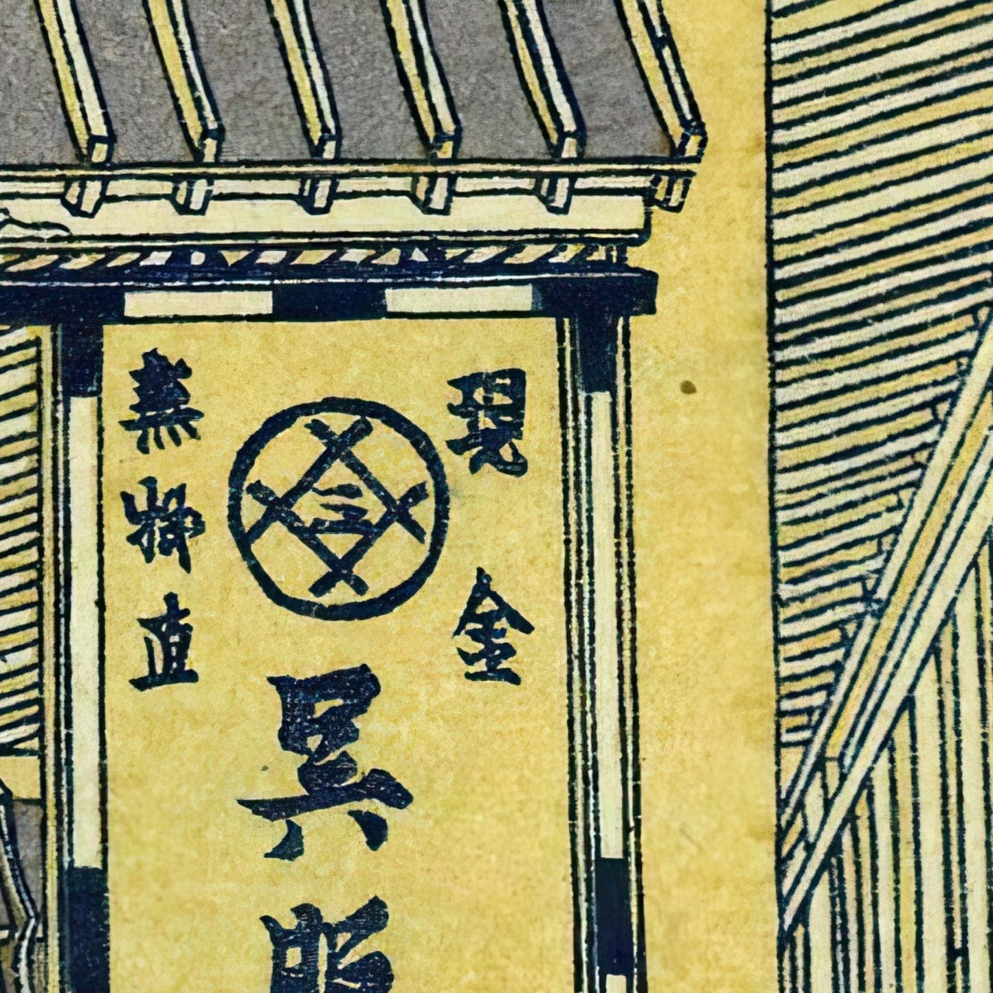 Hokusai Masterpieces 02– Ukiyo-e & Hand-painted Works (4 Digital Prints, Kanji Title Included)