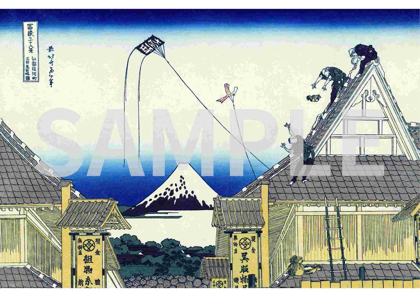 Hokusai Masterpieces 02– Ukiyo-e & Hand-painted Works (4 Digital Prints, Kanji Title Included)