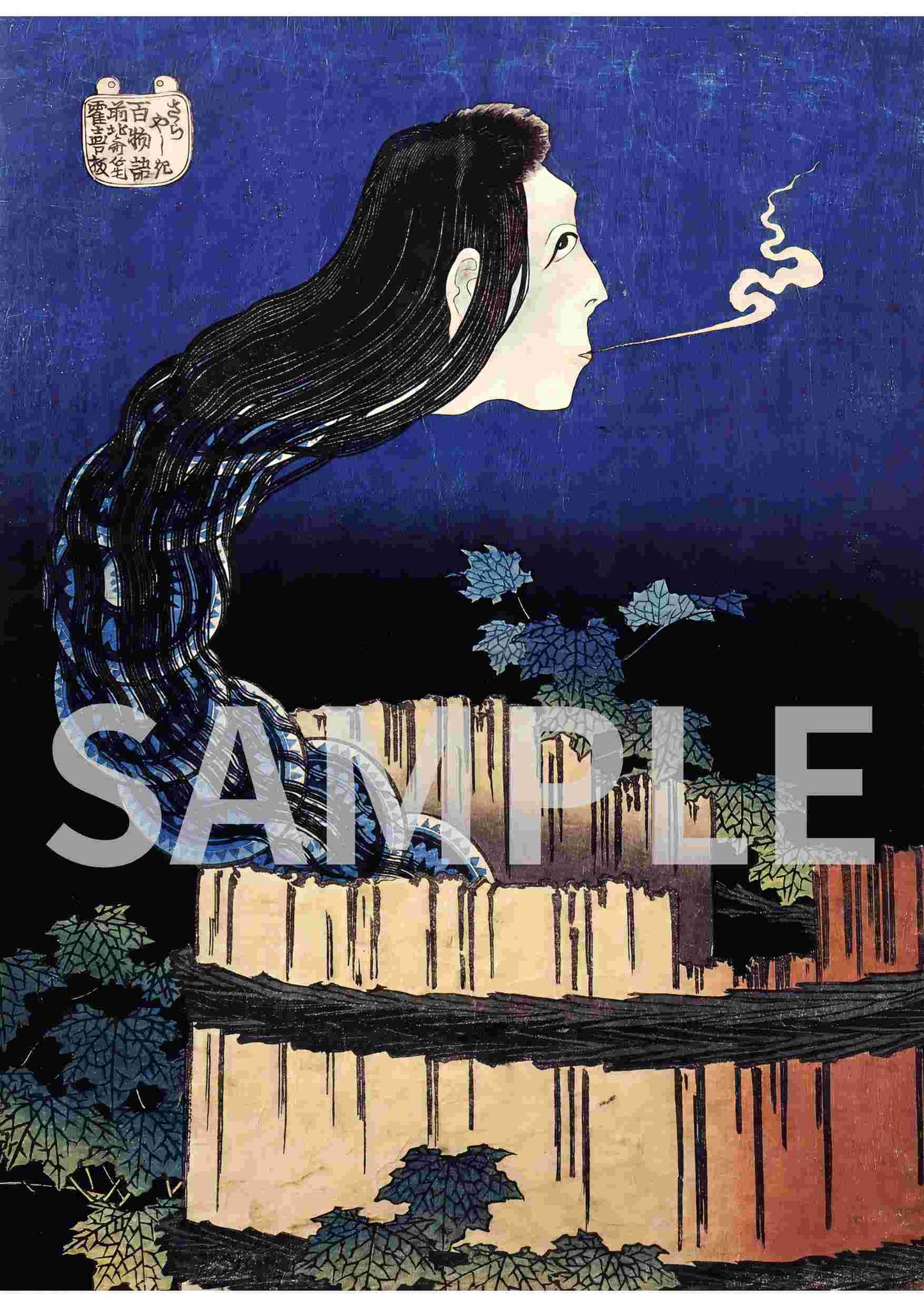 Hokusai Masterpieces 03– Ukiyo-e & Hand-painted Works (4 Digital Prints, Kanji Title Included)