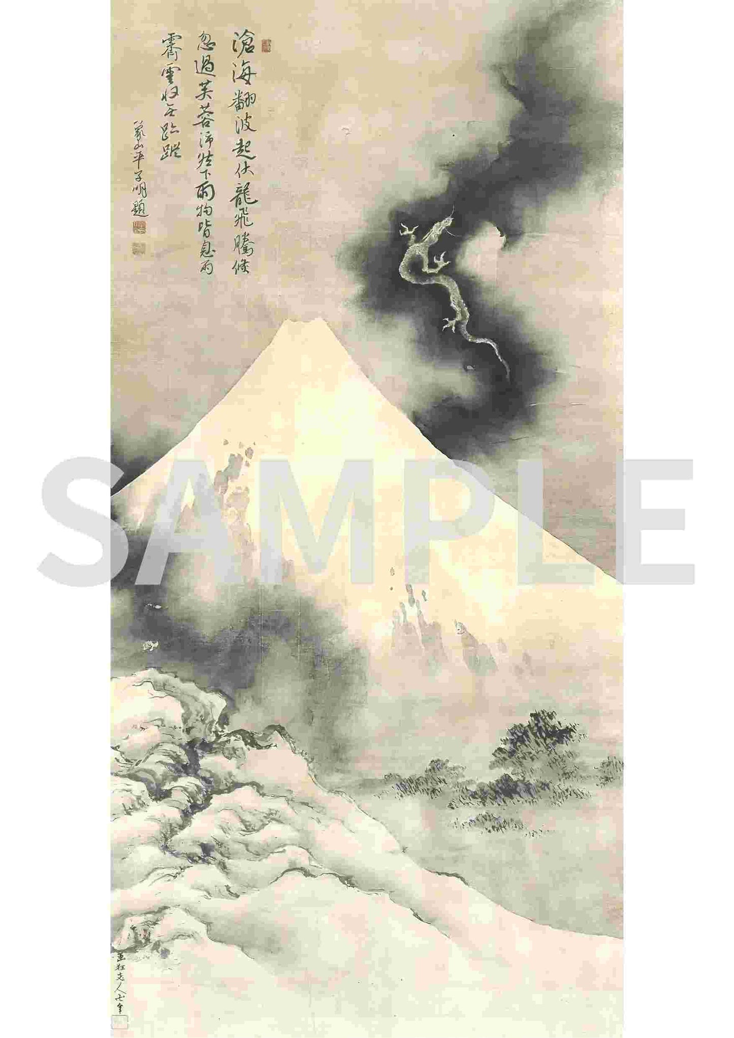 Hokusai Masterpieces 01– Ukiyo-e & Hand-painted Works (4 Digital Prints, Kanji Title Included)