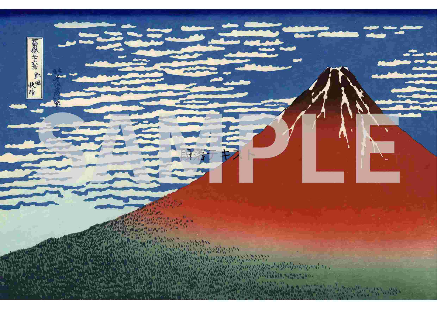 Hokusai Masterpieces 02– Ukiyo-e & Hand-painted Works (4 Digital Prints, Kanji Title Included)