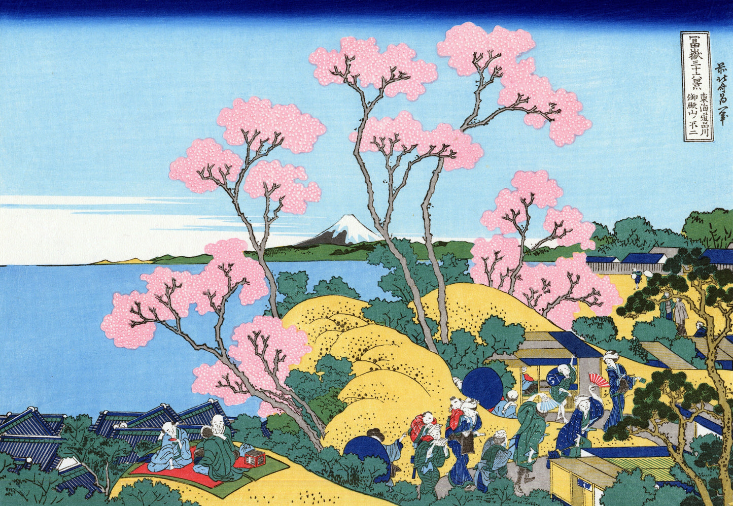 葛飾北斎作「静かな嵐 春の御殿山」光沢マグカップ