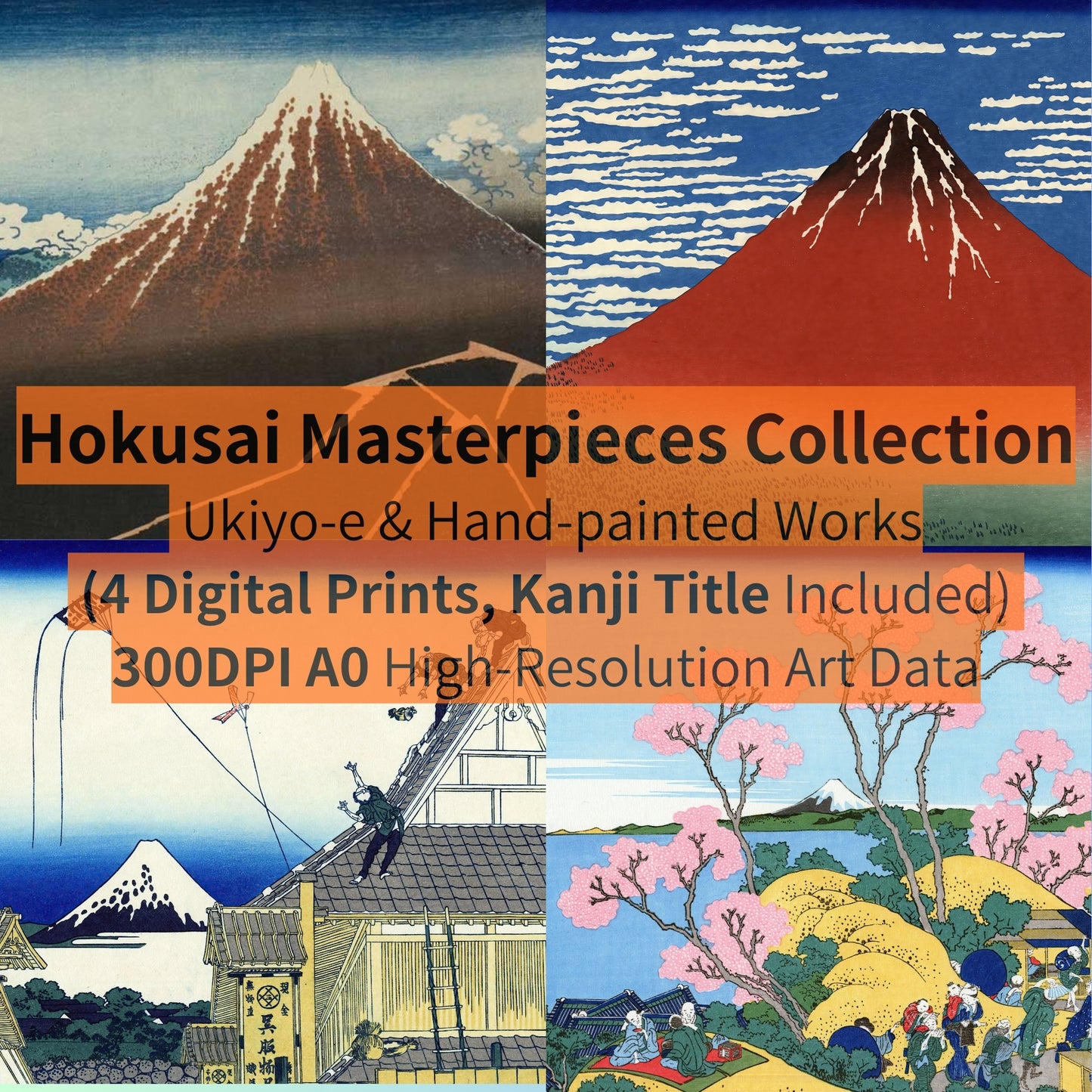 Hokusai Masterpieces 02– Ukiyo-e & Hand-painted Works (4 Digital Prints, Kanji Title Included)