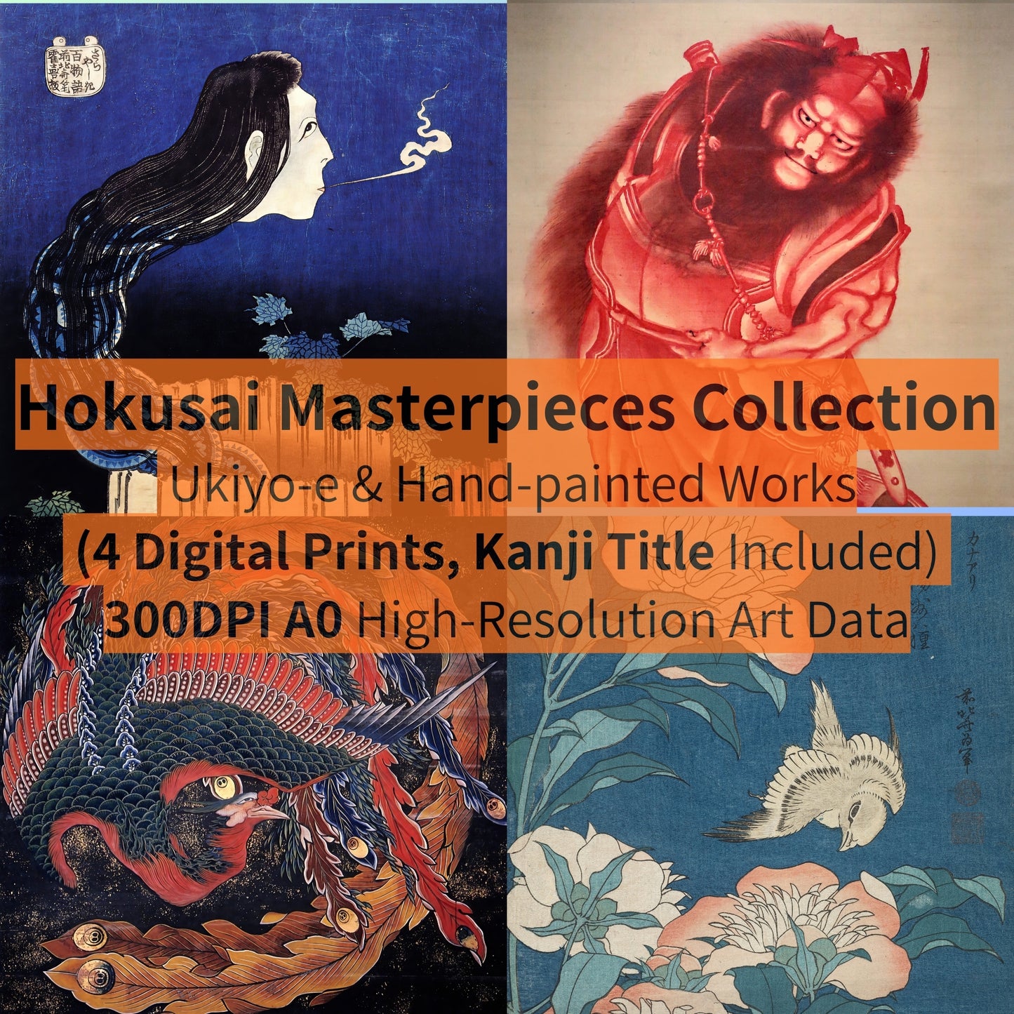 Hokusai Masterpieces 03– Ukiyo-e & Hand-painted Works (4 Digital Prints, Kanji Title Included)