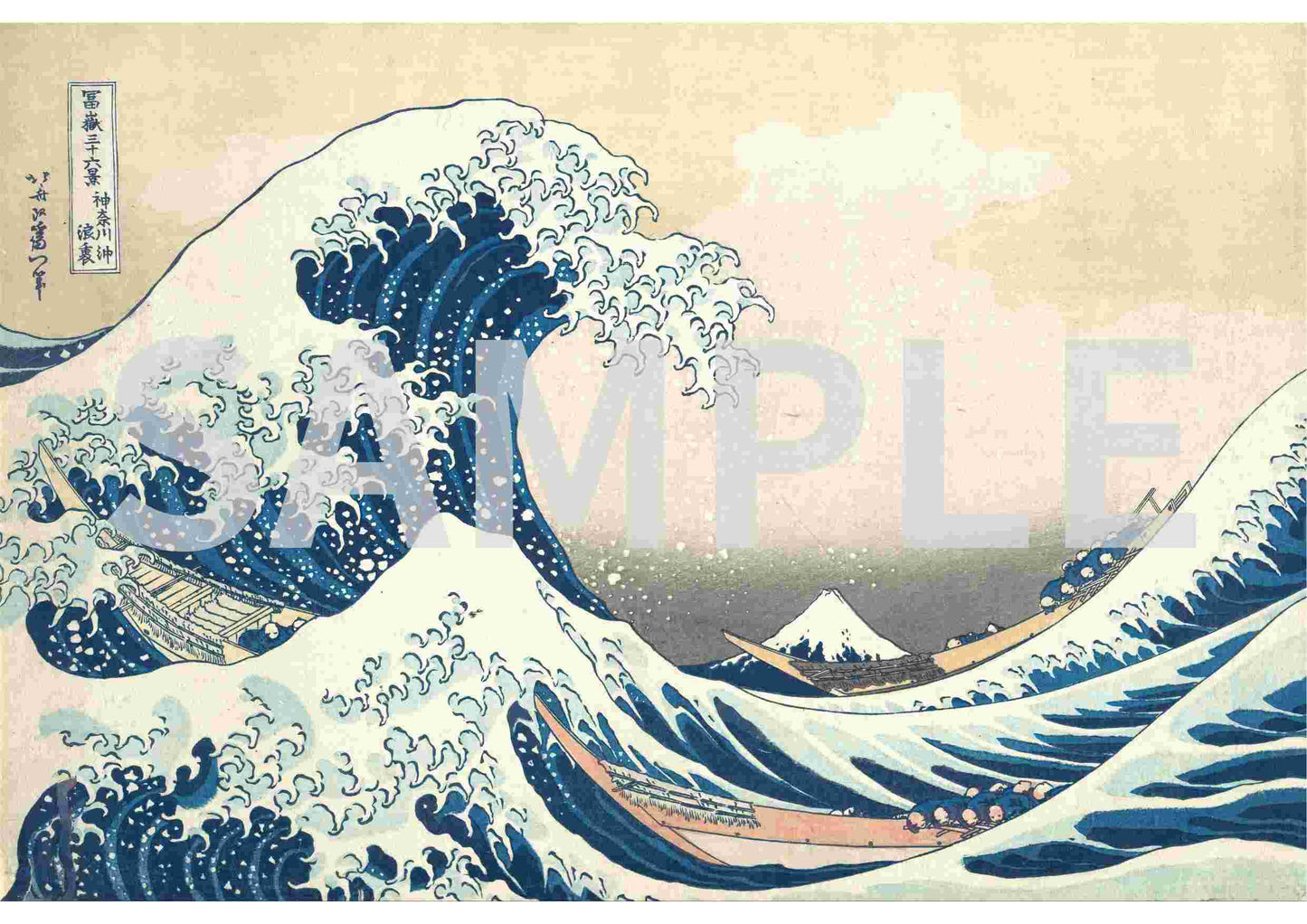 Hokusai Masterpieces 01– Ukiyo-e & Hand-painted Works (4 Digital Prints, Kanji Title Included)