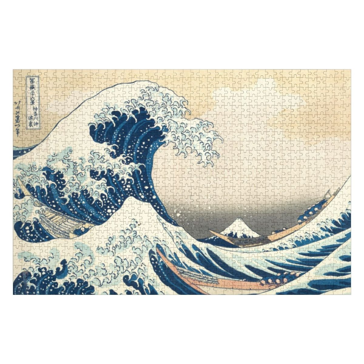 Wooden Jigsaw Puzzles 1000 pcs - Hokusai The Great Wave off Kanagawa — The Eternal Surge