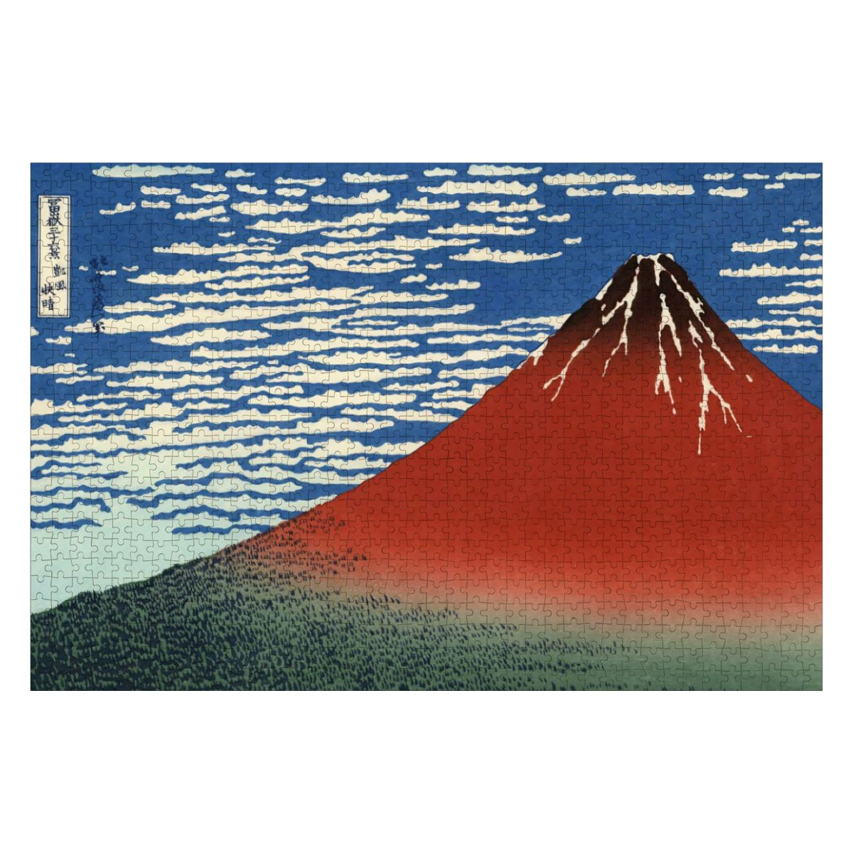 Wooden Jigsaw Puzzles 1000 pcs -Katsushika Hokusai “South Wind, Clear Sky (Red Fuji)