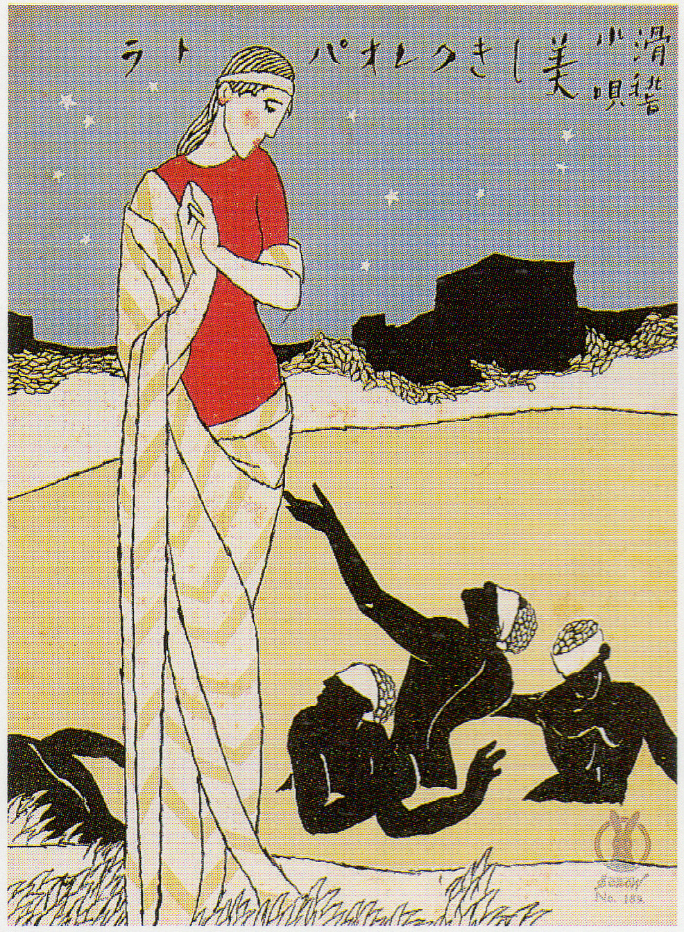 夢二のロマンス：セノヲ-美しい_クレオパトラ光沢マグカップ